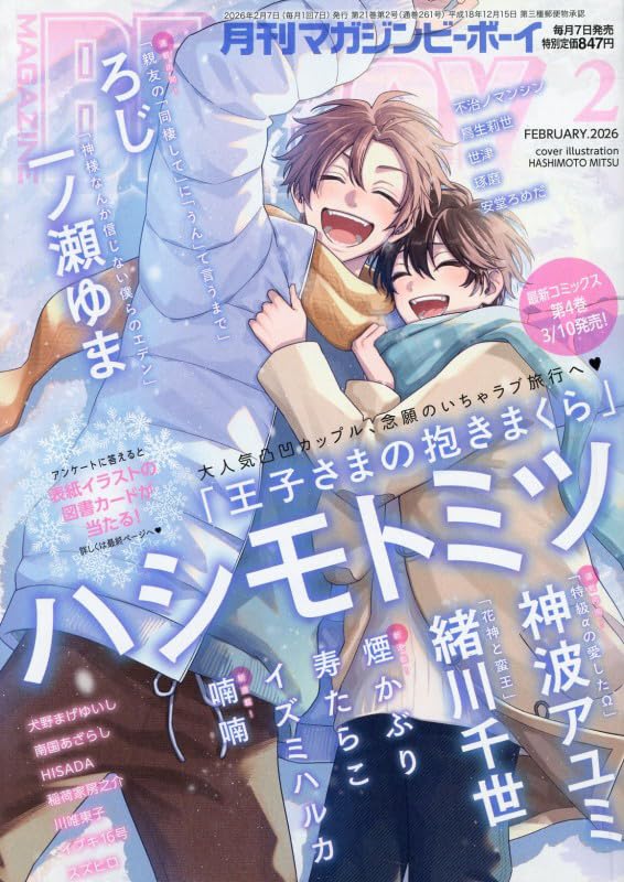 Amazon.co.jp: 一ノ瀬ゆま: 本、バイオグラフィー、最新アップデート